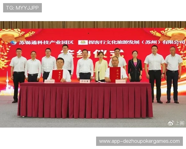 文旅项目嵌入赛事内容，创造消费新热点