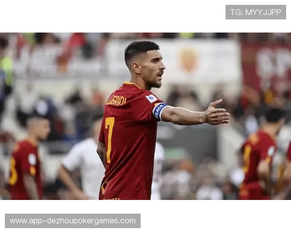 罗马中场佩莱格里尼左腿股二头肌二级损伤，预计缺阵3-4周