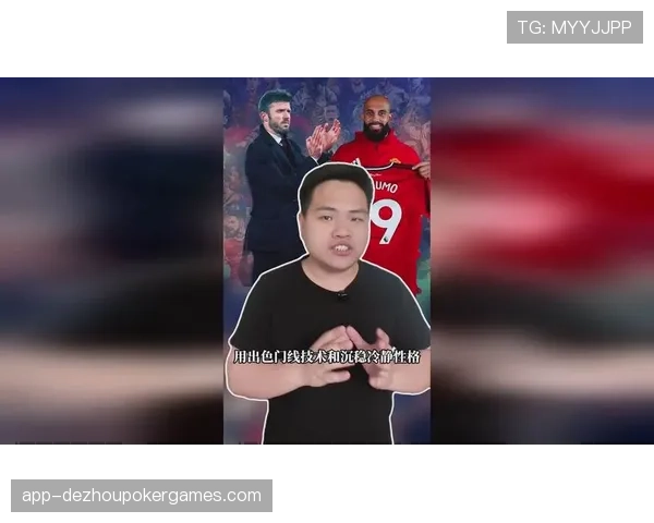 陷入泥潭：深度报道曼联新任体育总监首赛季的引援得失